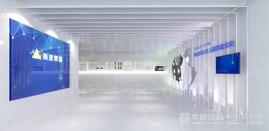 南玻集團(tuán)企業(yè)展廳