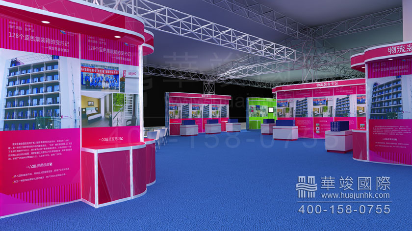 文化展館設(shè)計(jì)